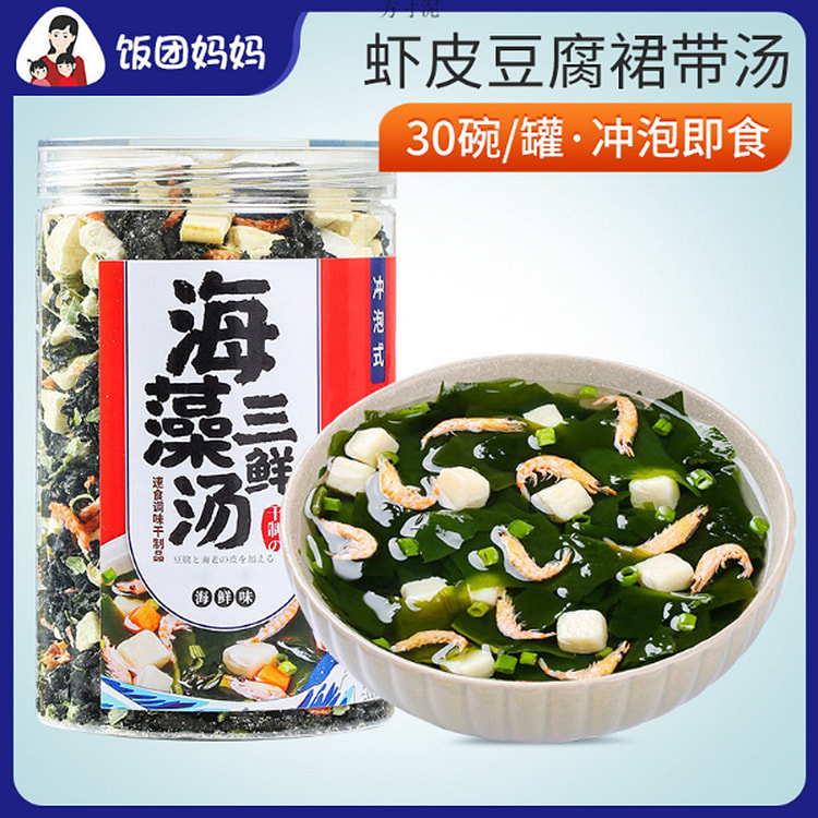 威海特产裙带菜虾皮速食汤紫菜汤料包干货冲泡即食海带 1 瓶
