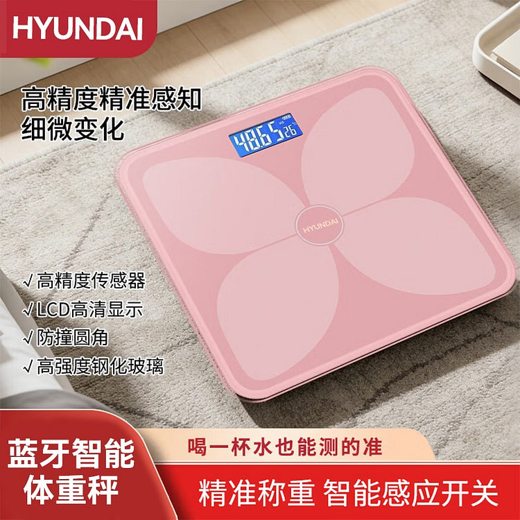 HYUNDAI Clover Weight Scale Bluetooth Pink 1 count