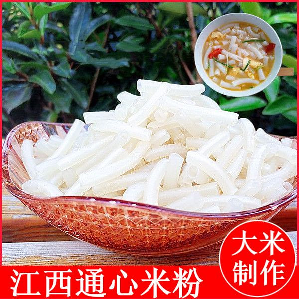 空心粉纯大米粗通心粉