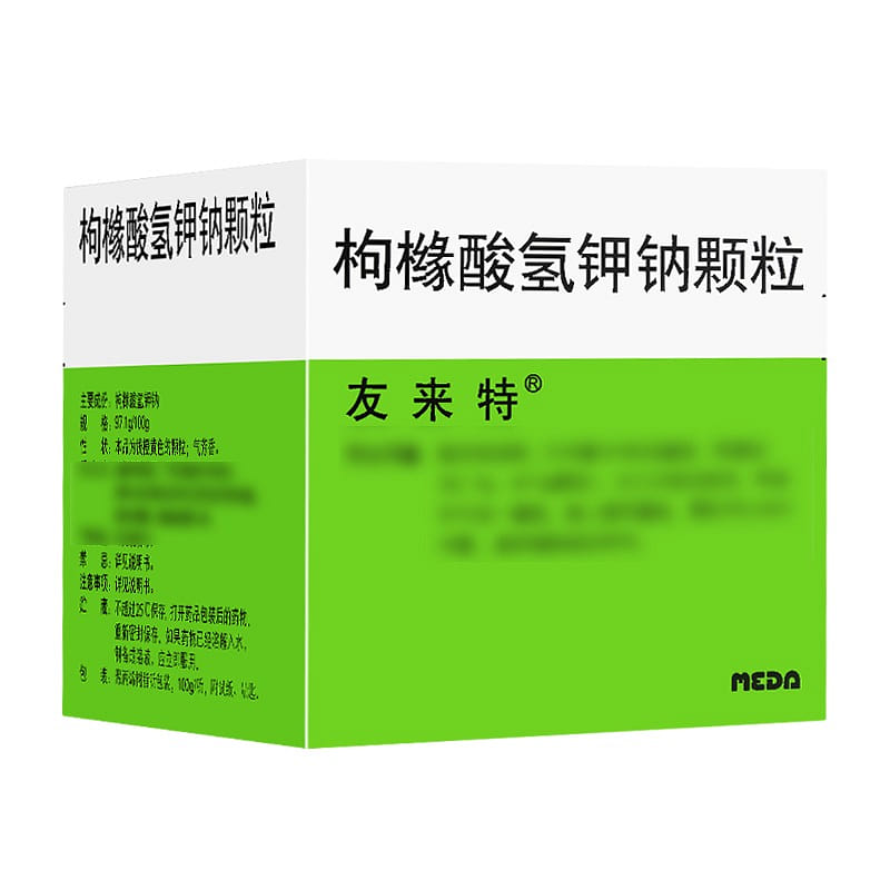 Dissolve uric acid stones citric acid 100 g