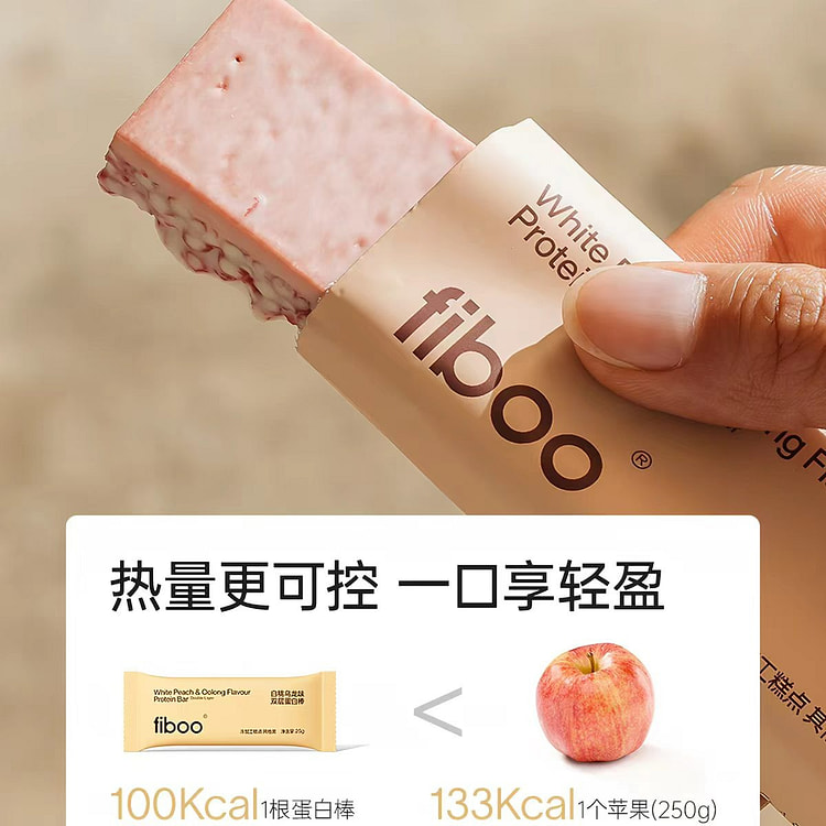 Fiboo Protein bar 12Support 200 g
