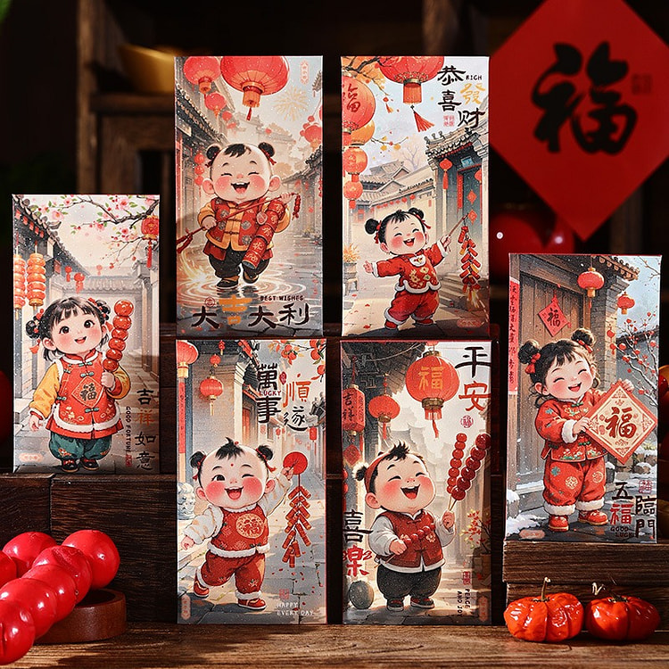 2025年新款春节福娃红包儿童创意压岁包利是封-万事顺遂（6张）