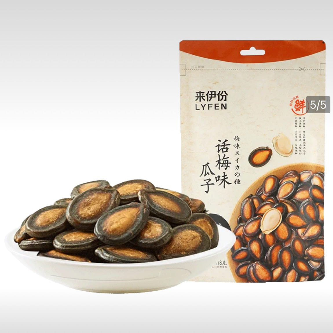 来伊份 话梅味 瓜子 118gx2 袋装 小包装 西瓜子 办公室 休闲零食 食品 炒货 236 克