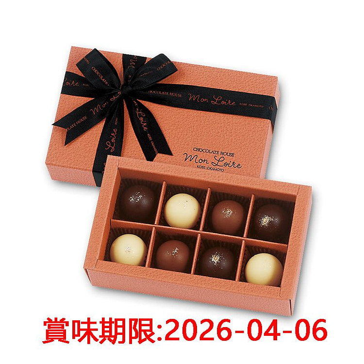 Monloire 酒心巧克力礼盒 8枚 1 份
