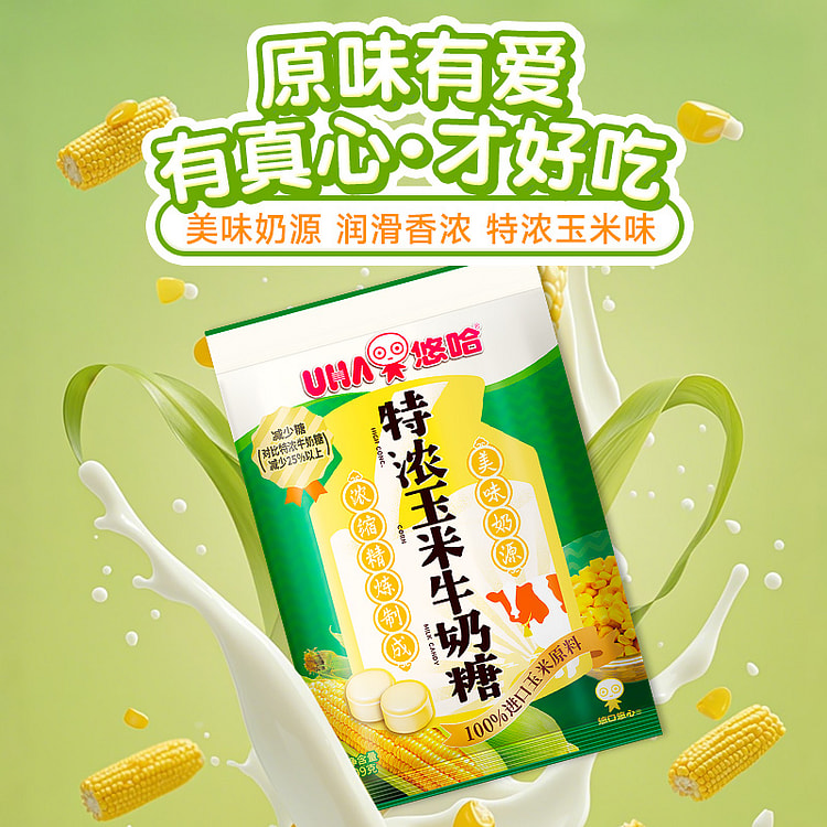 悠哈 特浓奶味新品玉米味奶糖 99g*1袋