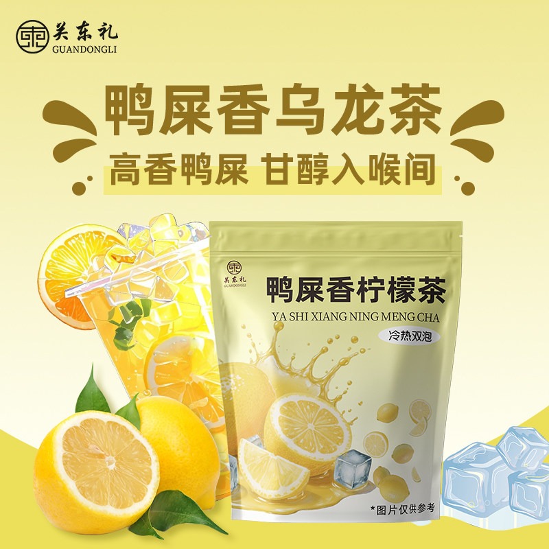 Cold brew fruit tea with duck lemon, 60g*1 bag 60 g - Weee!