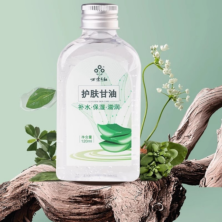 万紫千红 护肤甘油120ml/瓶新品补水保湿