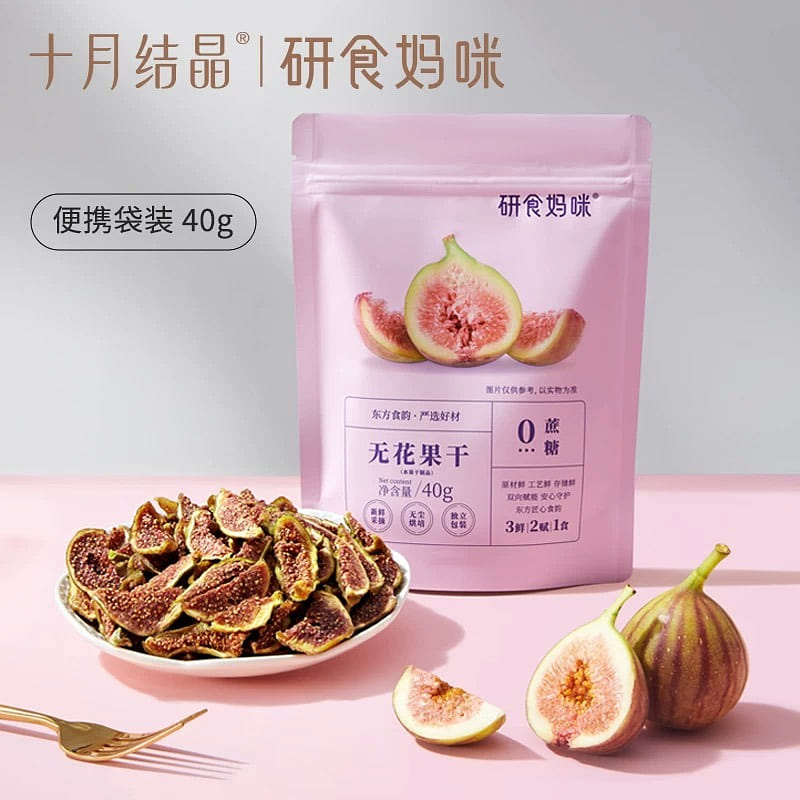 dried figs,, 40 g