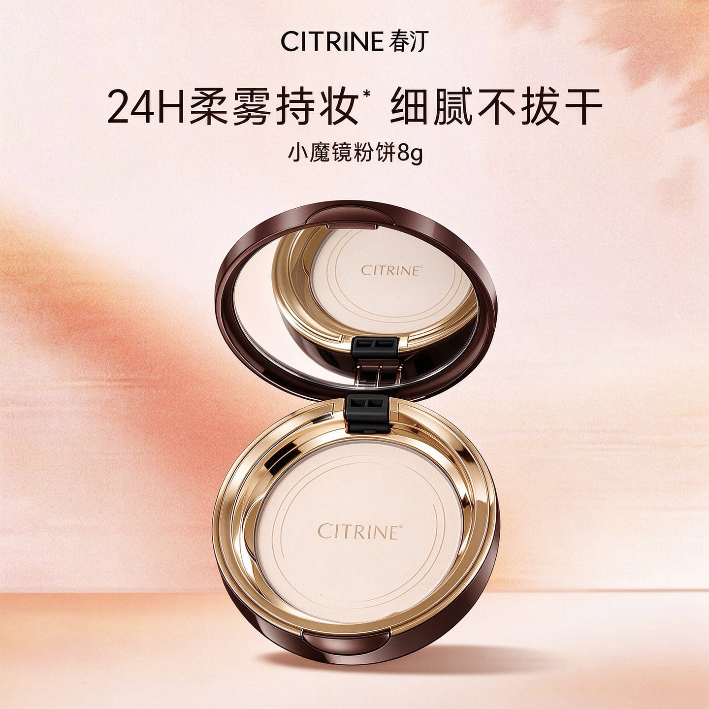 Chunting Magic Mirror Powder Compact MakeupSetting 8 g