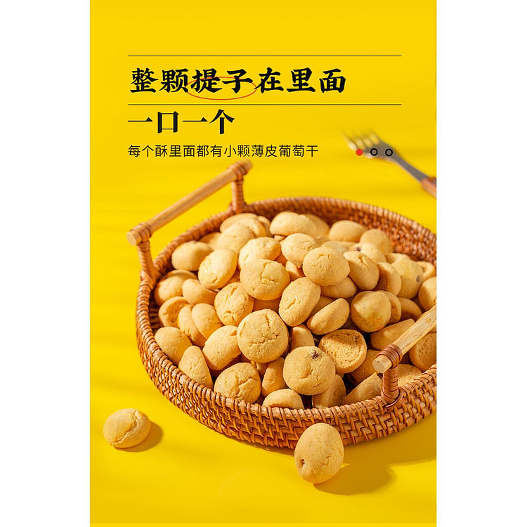 Master Bao's Milk Flavored Grape Crispy 80g * 2 Bags of Small Biscuits