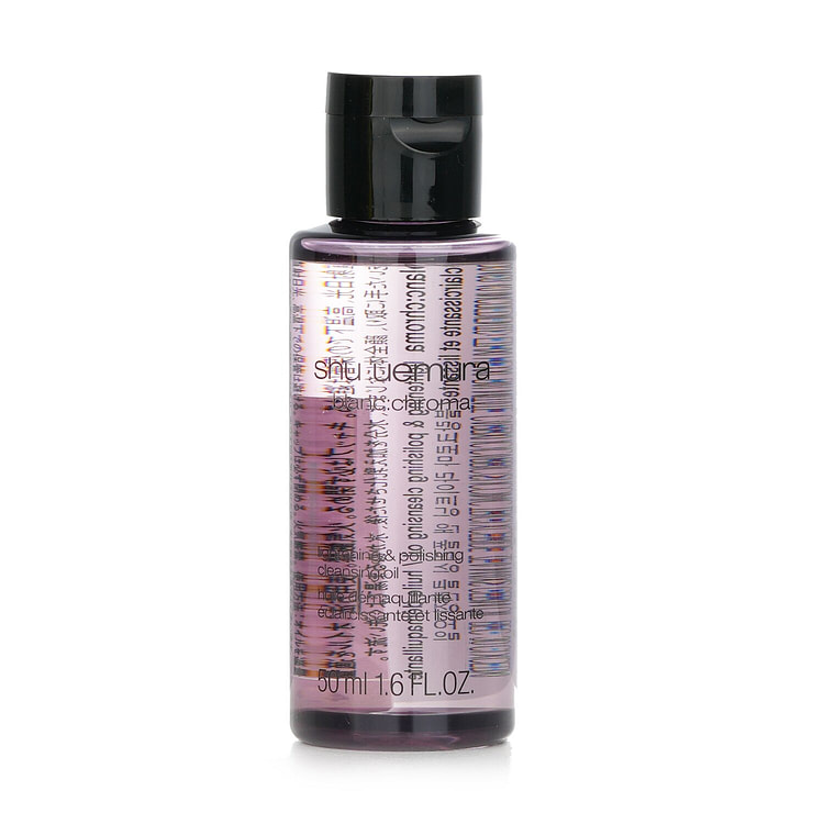 植村秀  Blanc Chroma 淨透煥顔潔顔油 (迷你裝)  50ml/1.6oz