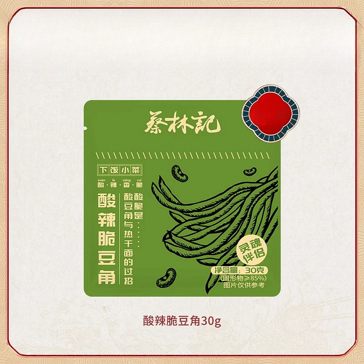 蔡林记酸辣脆豆角30g/包