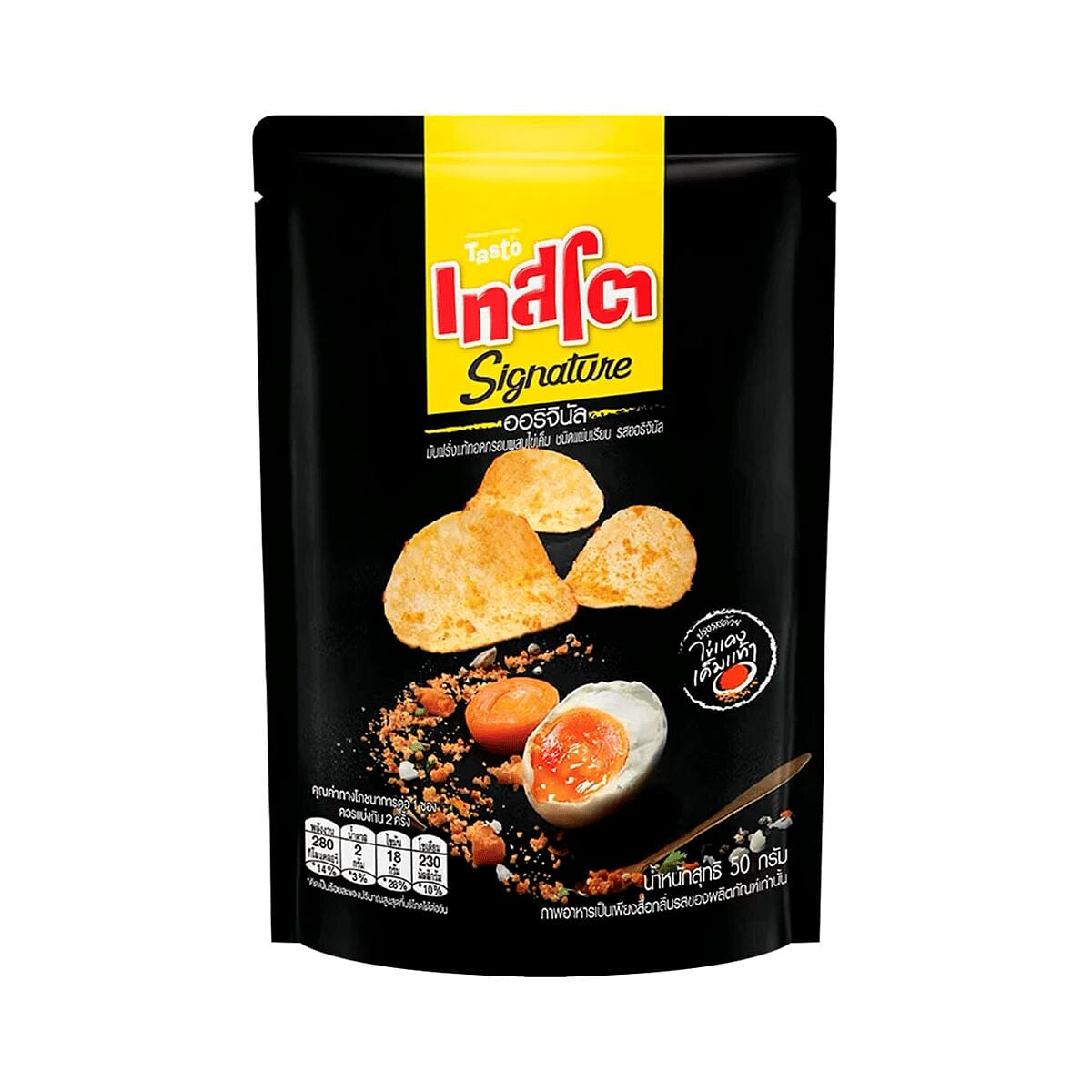 TASTO Potato Chips with Salted Egg Yolk Flv 50g 1 each