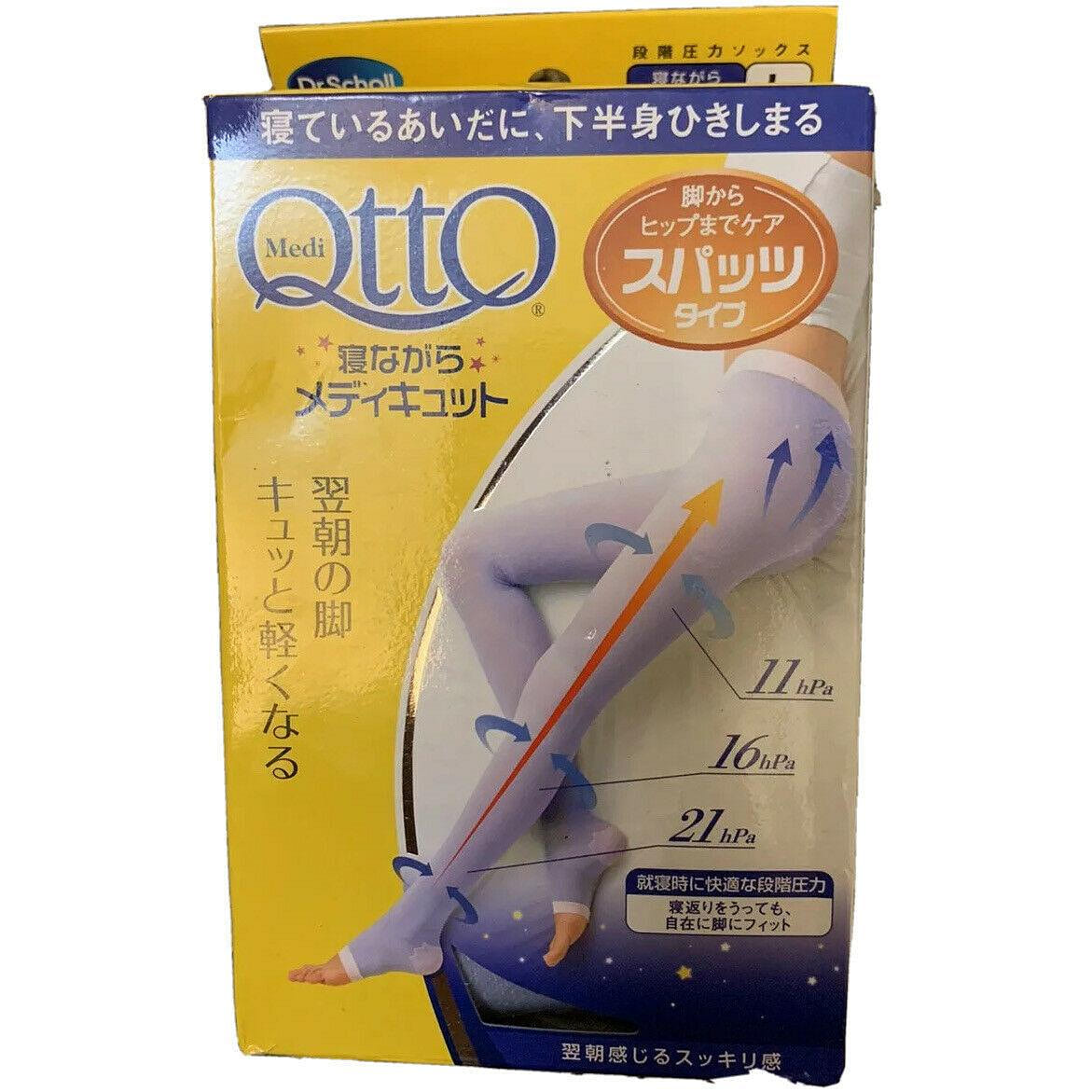 Dr.Scholl Medi Qtto Overnight Slimming Pant Size L 6 oz