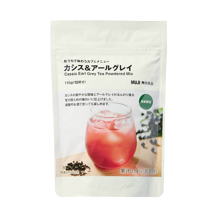 Muji无印良品 黑加仑伯爵茶 110g 1 份