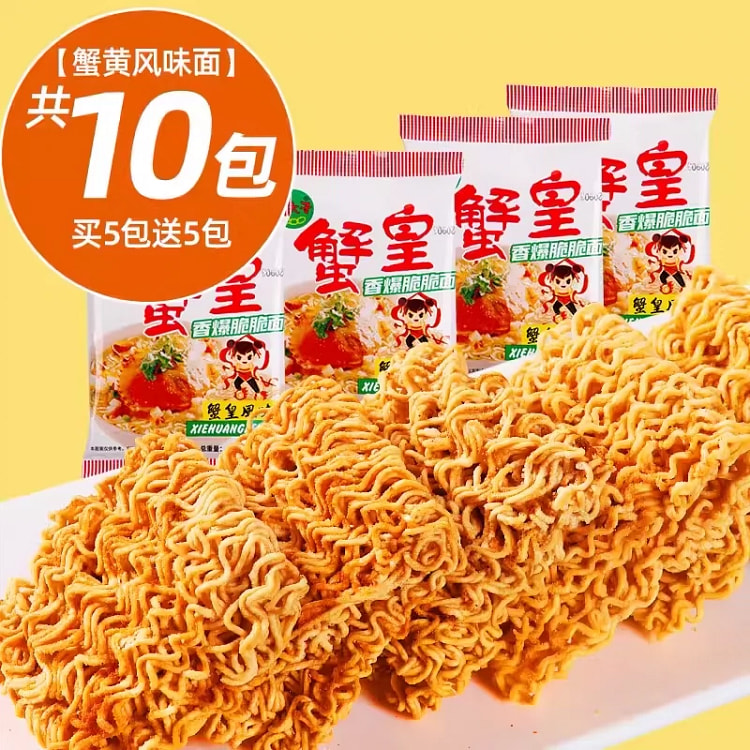 干脆面蟹黄面掌心脆140g