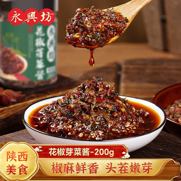 Yongxingfang Pepper Sprout Vegetable Sauce, Rice T 200 g