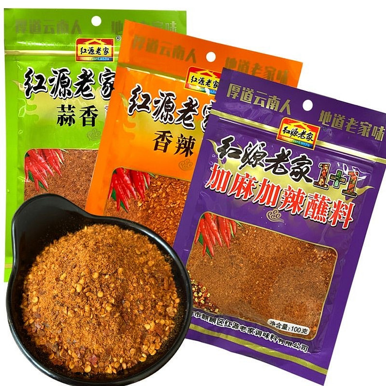 红源老家 云南特产 五香辣椒面 干碟蘸料  烧烤烙锅烤肉蘸料 香辣蒜香特麻辣各1袋 100g*3袋