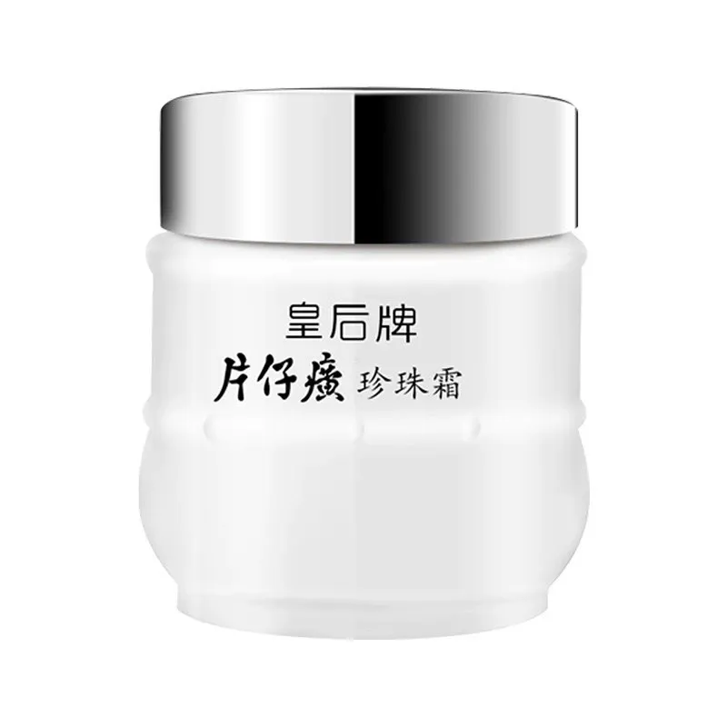片仔癀珍珠霜皇后牌珍珠膏补水保湿面霜提亮祛痘护肤品- Weee!