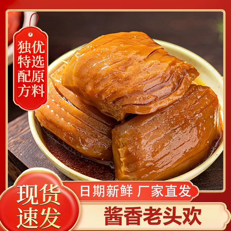 Sauce-flavored old man 256g * 1 bag