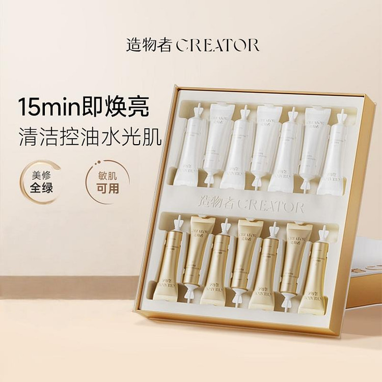 Creator Hot Spring Sour Water Light facial mask 1 box