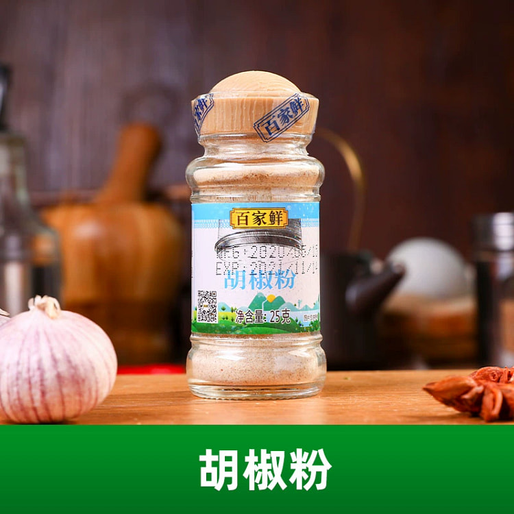 罐/胡椒粉25g调料香料调味料家用佐料干卤料