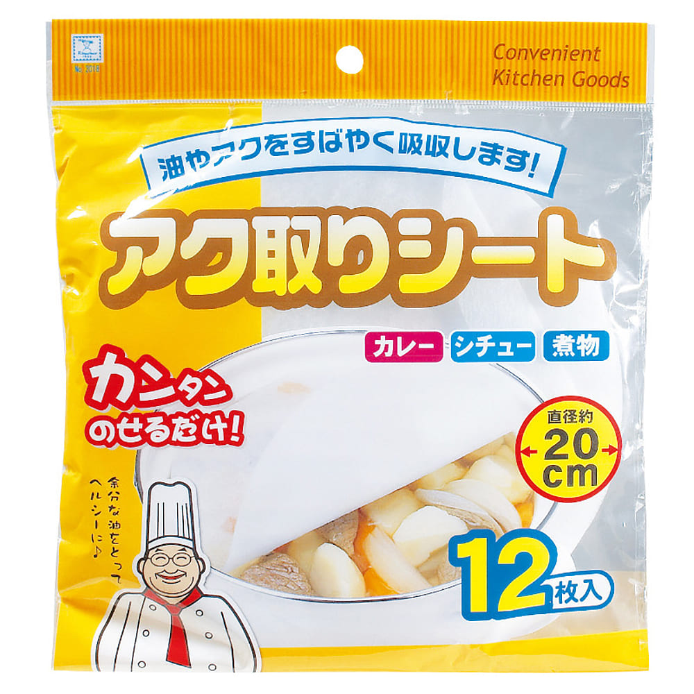 Kokubo 20cm Cooking Oil & Scum Remover Sheets 12 count