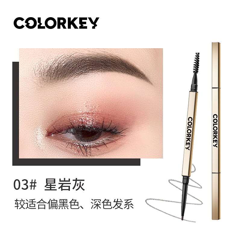 colorkey珂拉琪小金筷眉笔 03星岩灰 1 个