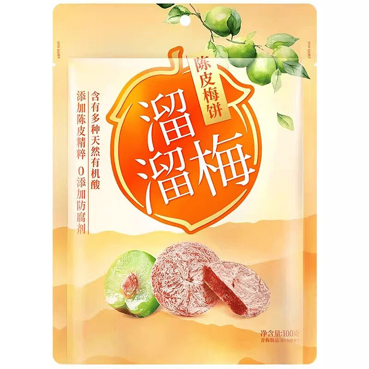 溜溜梅 陈皮梅话梅酸梅子干100g 100 克