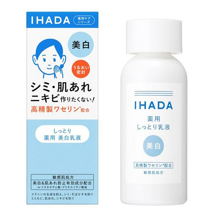 IHADA 美白乳液 135ml