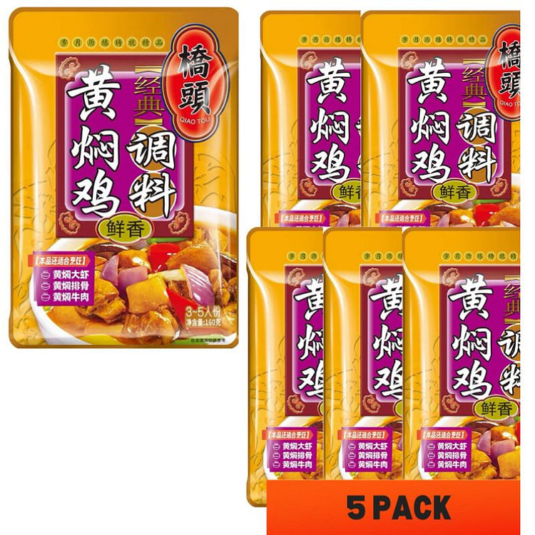 160克*5袋 桥头 经典黄焖鸡调料 鲜香味