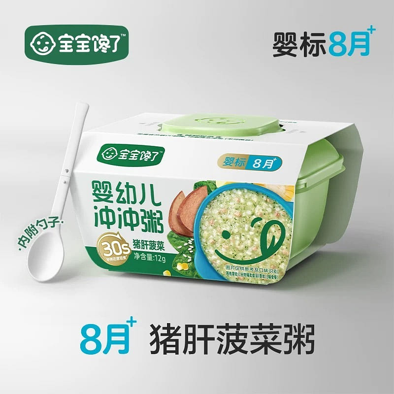 spinach congee 12 g