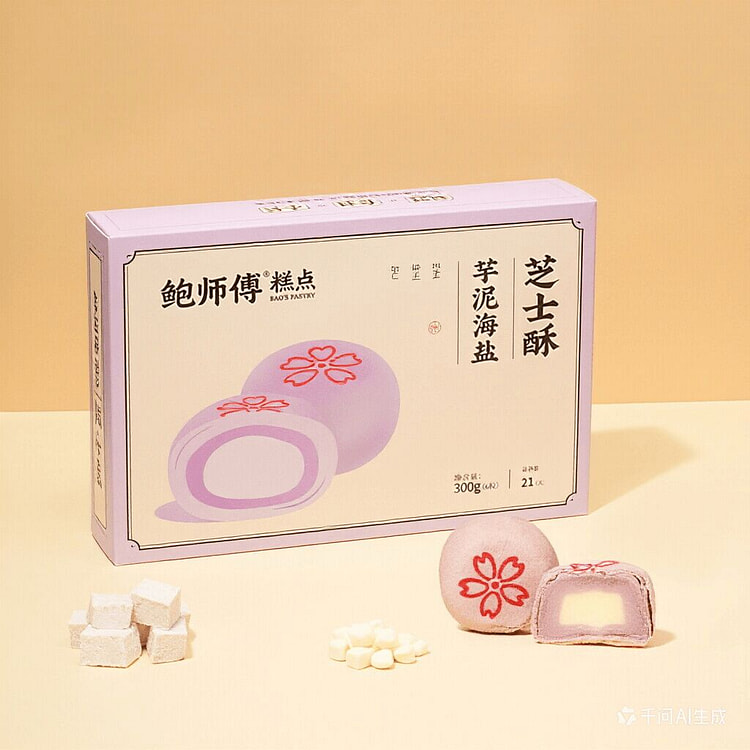 Bao Shifu Taro and Sea Salt Cheese Pastry 300g 300 g