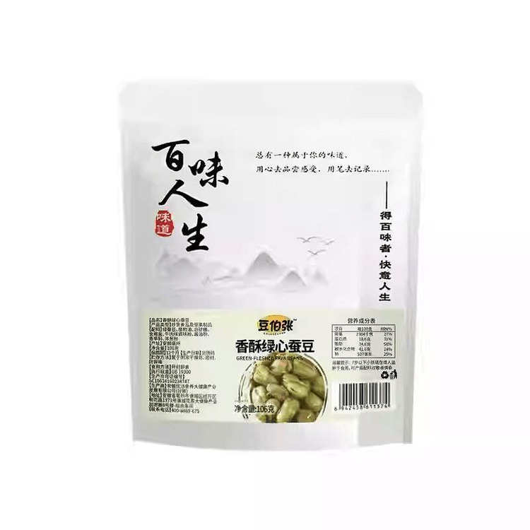 酿一叶绿心蚕豆106g*1袋 106 克