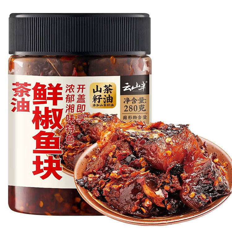 Fresh Chili Fish infused in Fragrant Camellia Oil 280 g