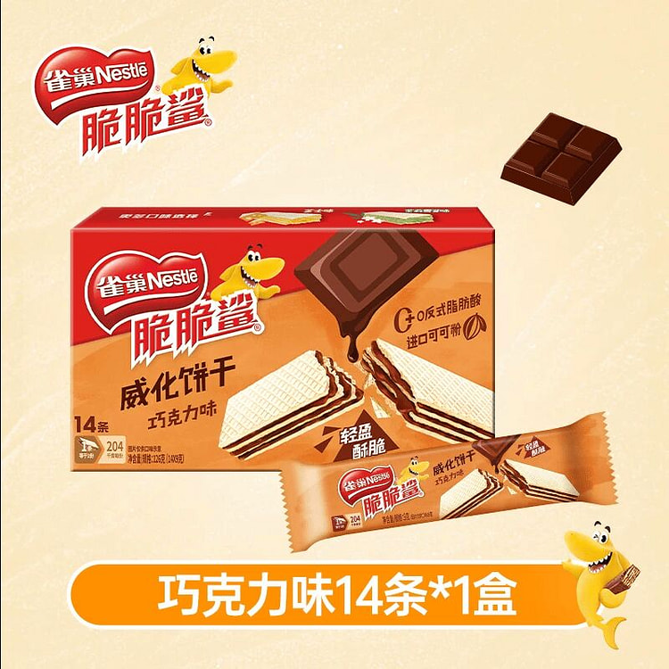 Crispy Shark Chocolate Flavor 1 Box 160 g