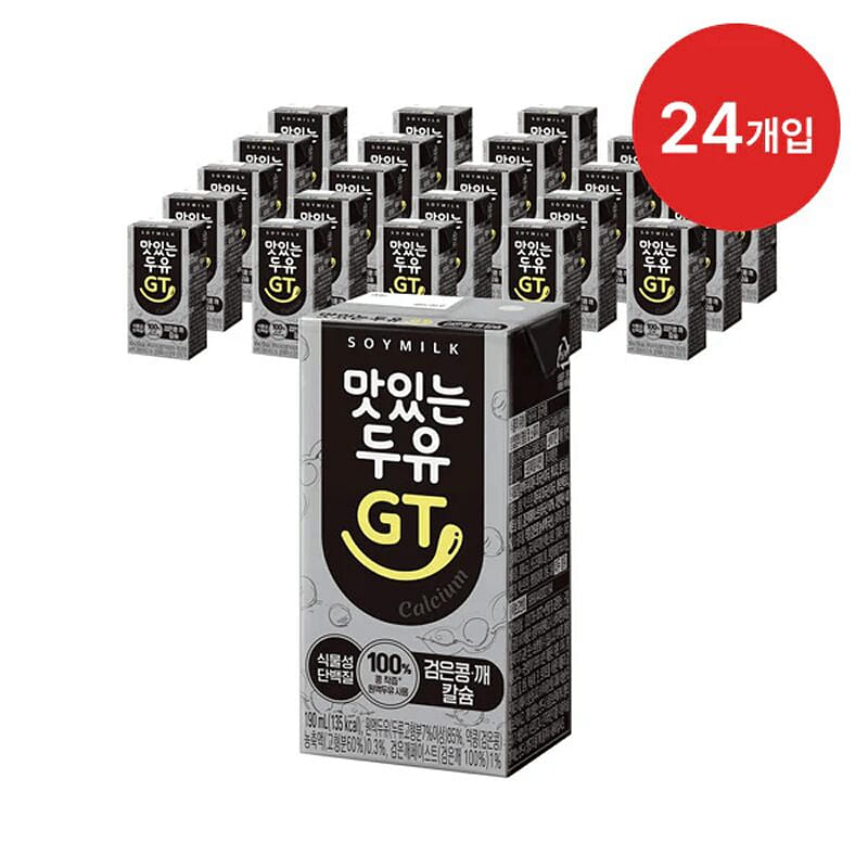 (Bundle) Namyang Soy GT Black Bean Calcium Milk 190 ml