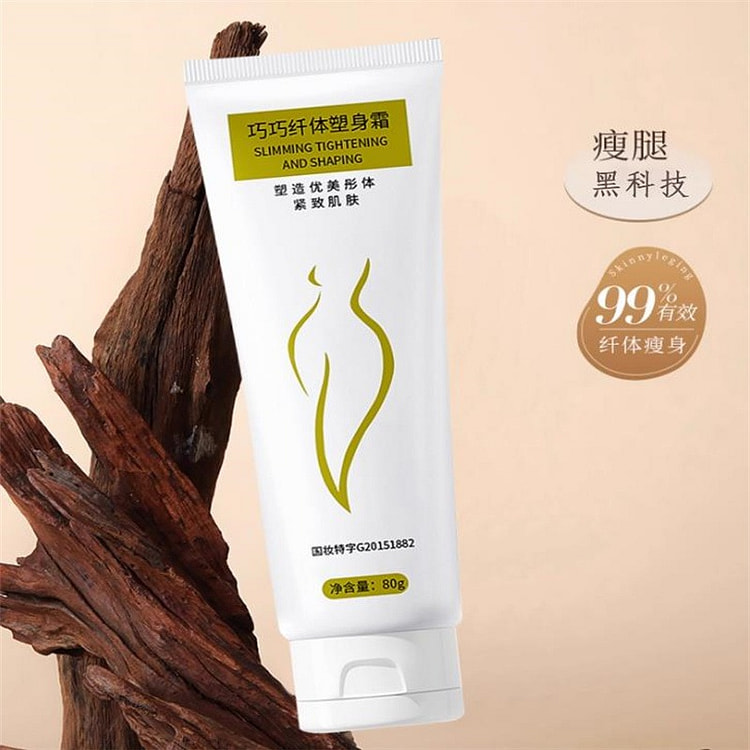 燃脂膏 瘦肚子排油神器 按摩塑形紧致霜80g/瓶 80 克