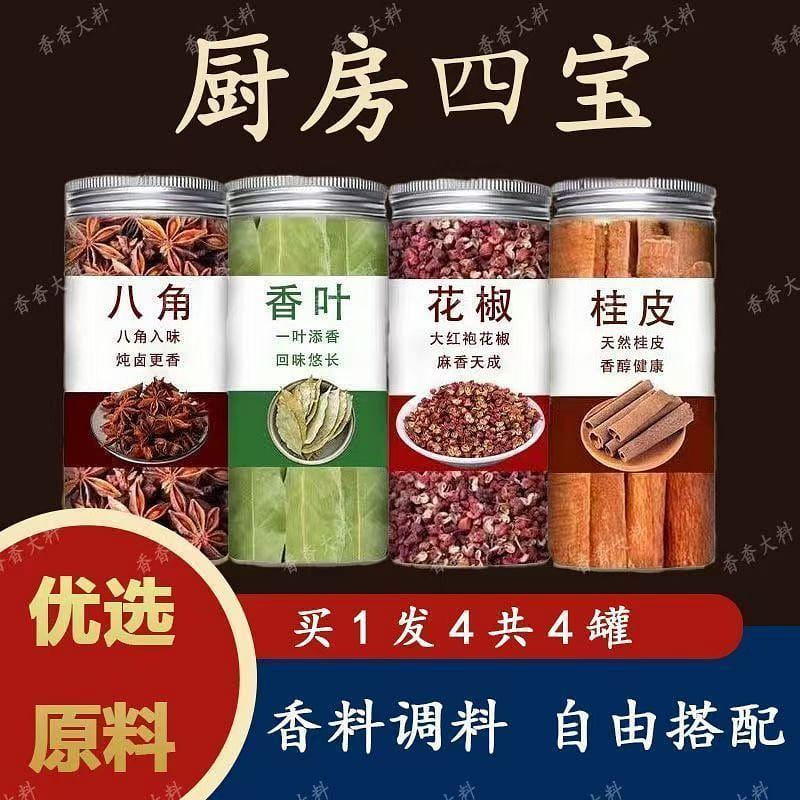 Sauce and Spices 180g*1 180 g