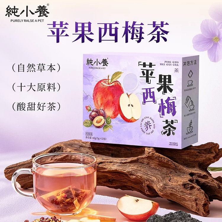 Pure Little Farm Apple and Plum Tea Fruit Tea 60g 1 box