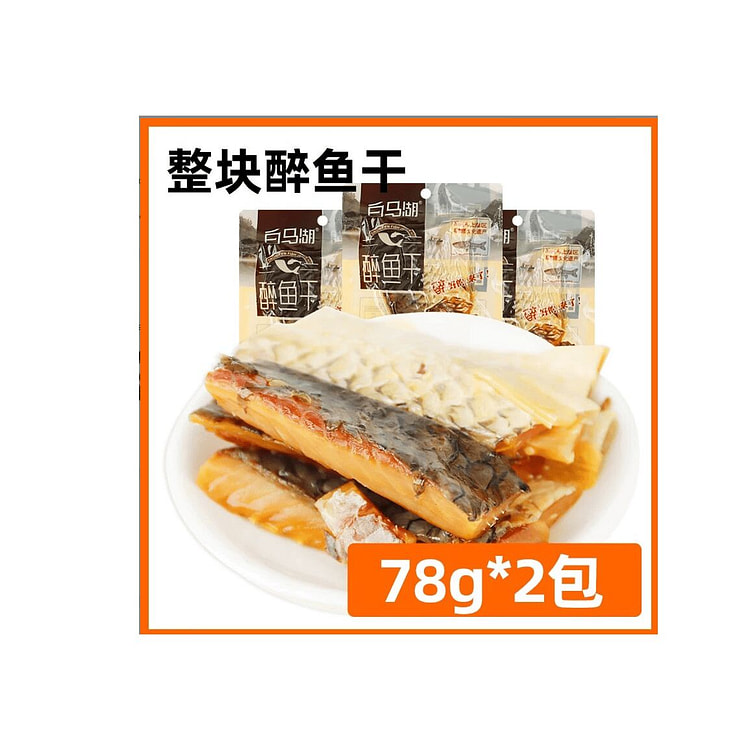 Drunken dried fish from Hakuba Lake