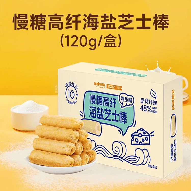 Sea Salt Cheese Stick 120g 120 g
