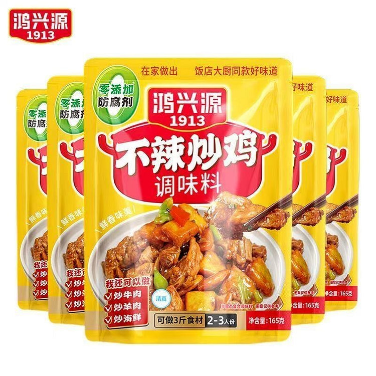 鸿兴源不辣炒鸡酱165g*1袋 1 包