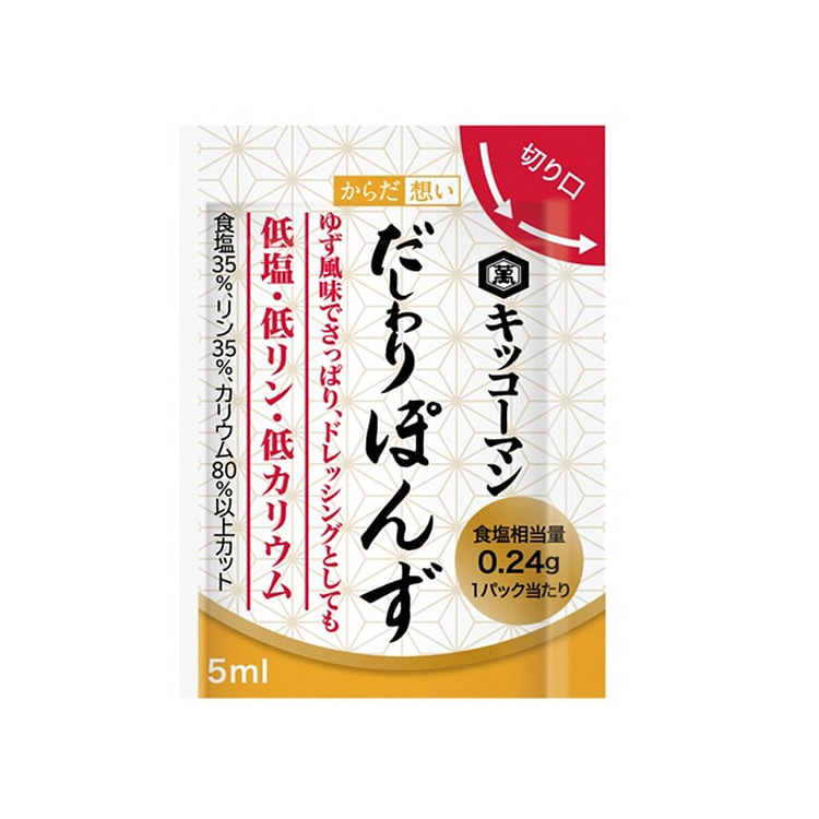 Gia vị sốt Nissin Dashiwari Yuzu 5ml x 30 gói