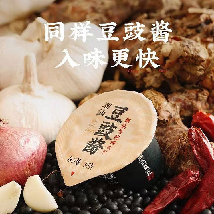 Chaoshan Assorted Fermented Black Bean Sauce 30g* 8 each
