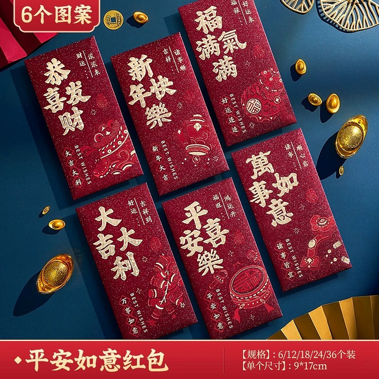 red envelope/// 1 each