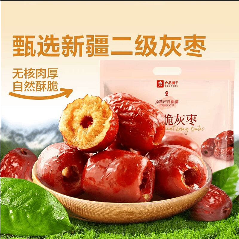 Crispy Fragrant Pitted Jujubes 400g*1 Bag 400 g