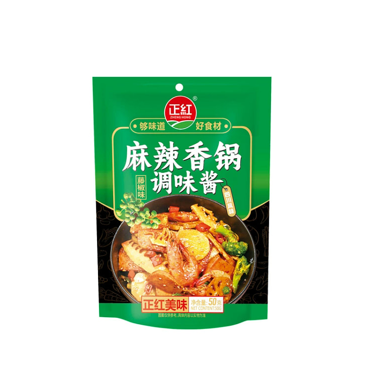 麻辣香锅50g（香辣*1包） 50 克