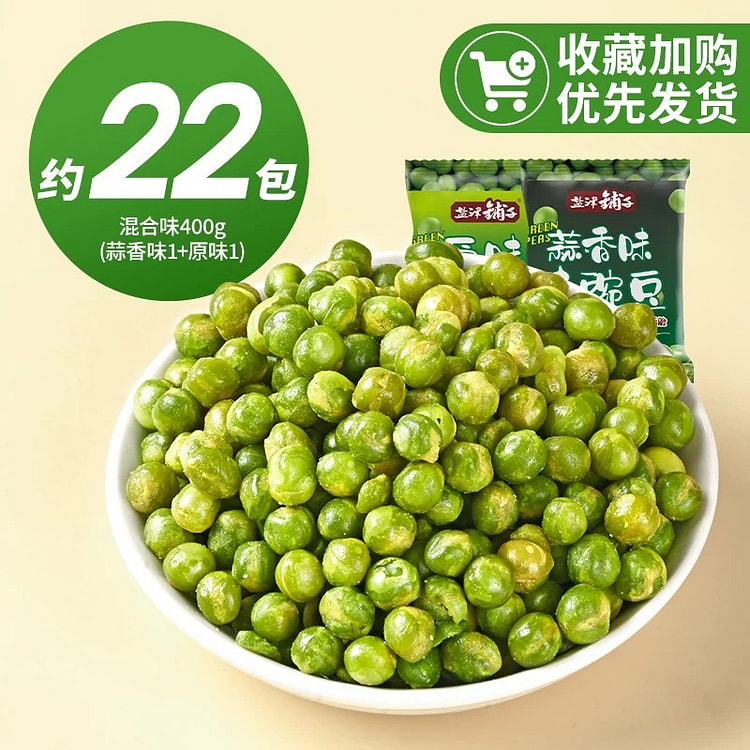 盐津铺子 青豌豆 蒜香味+原味 约22包
