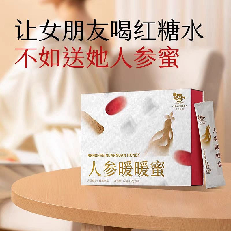 Wei Te Jian Lin Ginseng Warm Warm Honey 120g*1 box 120 g